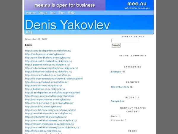 denisyakovlev.mee.nu